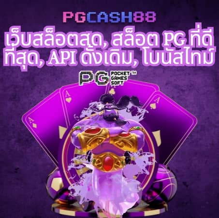 g2g686